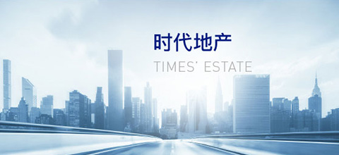 78m威九国际地产